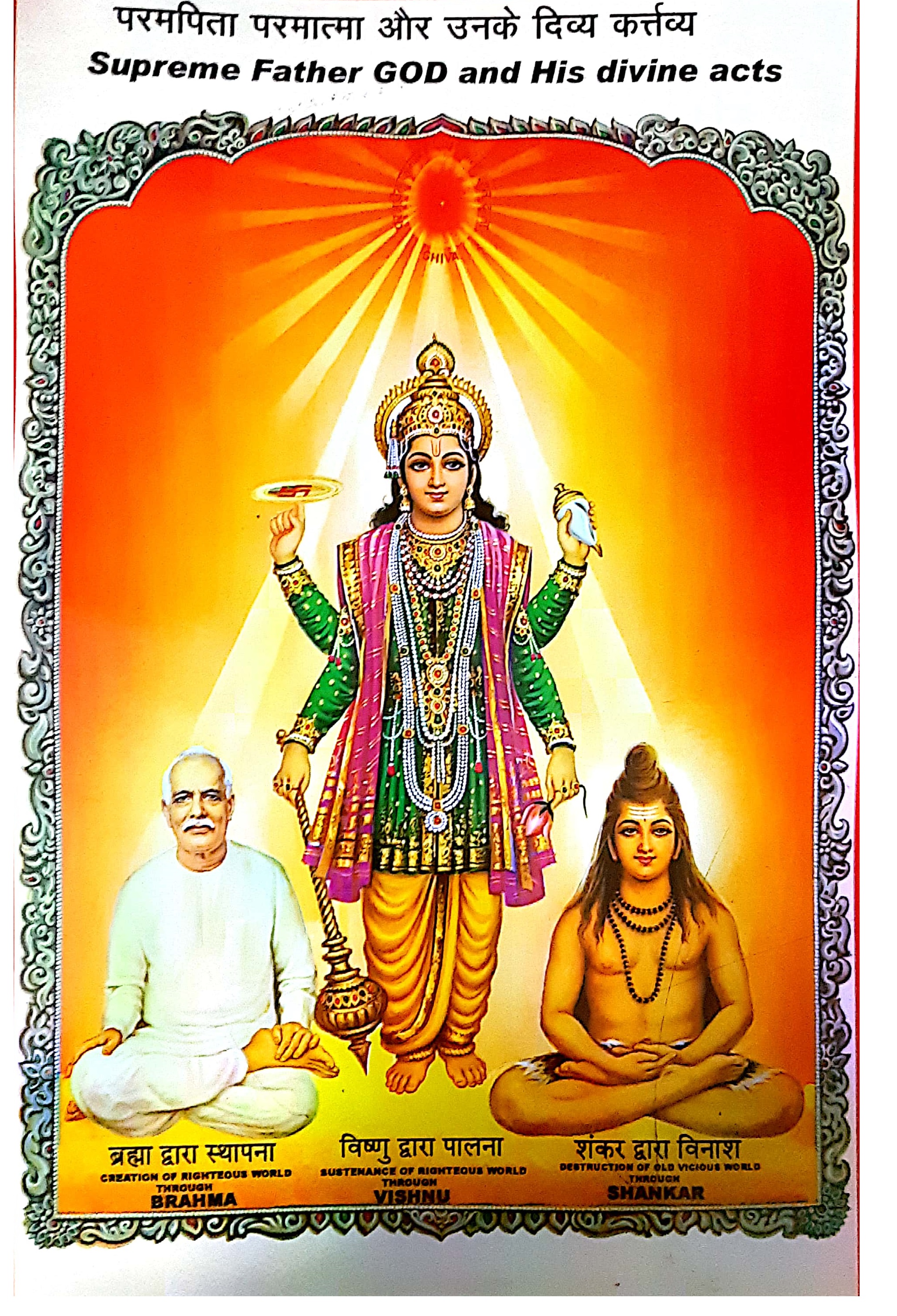Om Shanti,Brahma kumaris